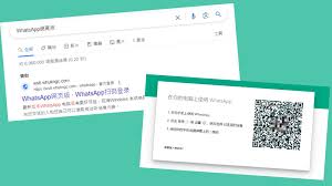 WhatsApp便捷沟通的使者